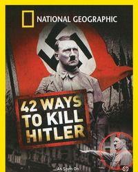 42 способа убить Гитлера (2008) смотреть онлайн